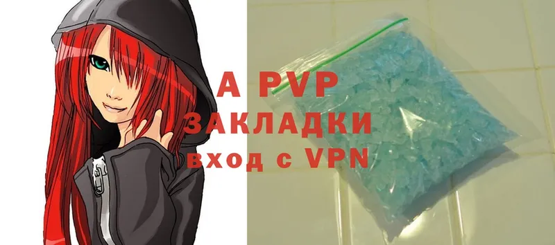 Alfa_PVP мука Карабулак