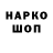 Кодеиновый сироп Lean напиток Lean (лин) KASAVA JR