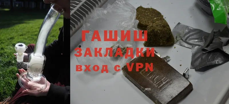 ГАШИШ Cannabis  Карабулак 