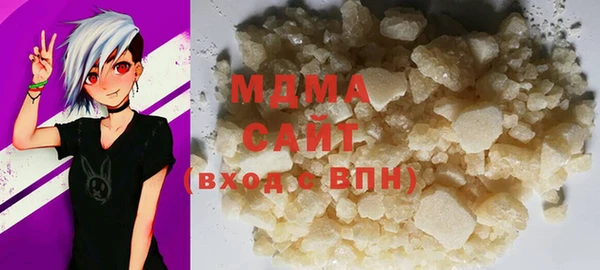 спайс Бронницы