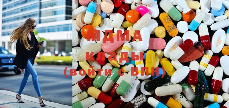 MDMA VHQ  Карабулак 