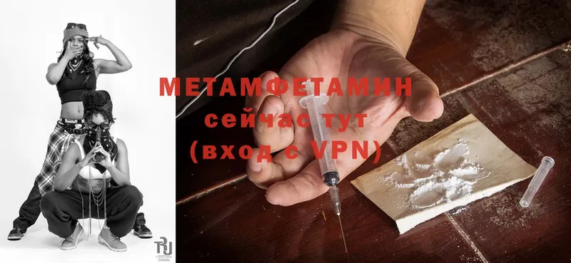 МЕТАМФЕТАМИН Methamphetamine Карабулак